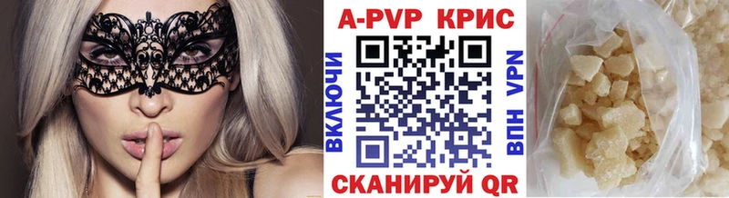 А ПВП Crystall где продают наркотики Динская