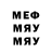 Меф 4 MMC Ace TUPAI