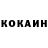 КЕТАМИН ketamine Michael Garland