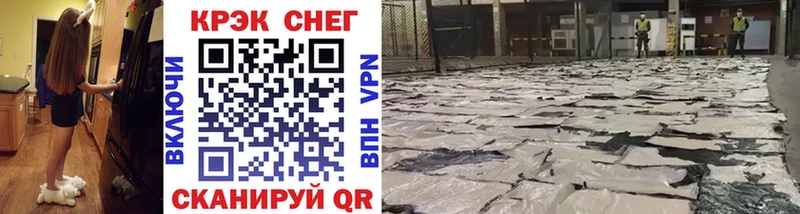 кракен   Динская  COCAIN Боливия  наркотики 