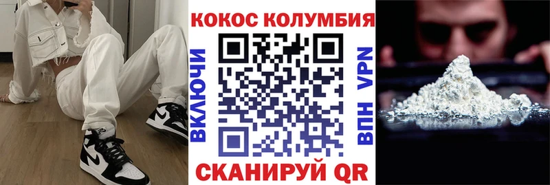 COCAIN 98% Динская