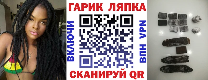 ГАШ Cannabis  Динская 