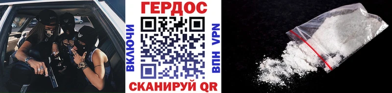 Героин Афган  цены наркотик  Динская 
