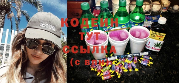 метадон Бронницы
