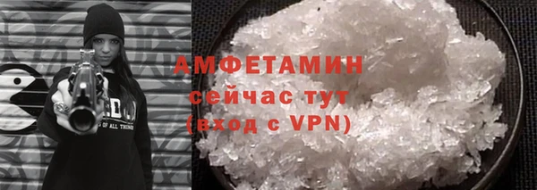 метадон Бронницы