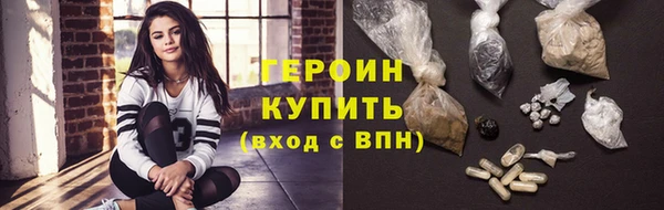 mdpv Бородино