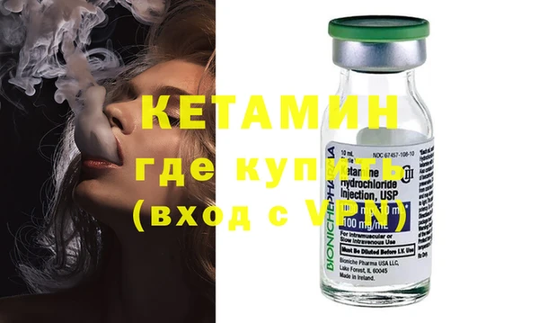 MDMA Тобольск
