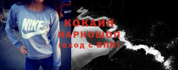 дистиллят марихуана Бугульма