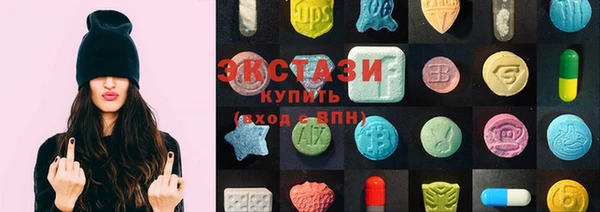 дистиллят марихуана Бугульма