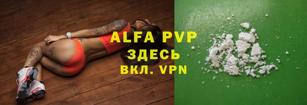 метадон Бронницы