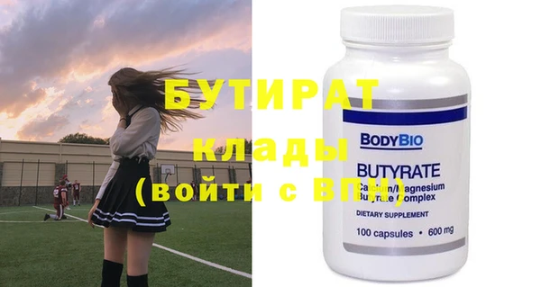 метадон Бронницы