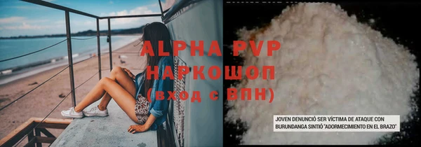 метадон Бронницы