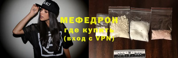 дистиллят марихуана Бугульма
