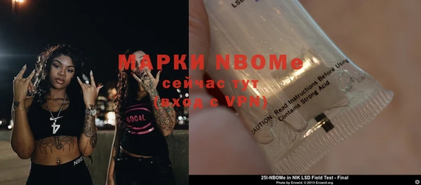 метадон Бронницы