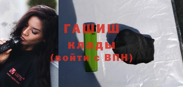 дистиллят марихуана Бугульма