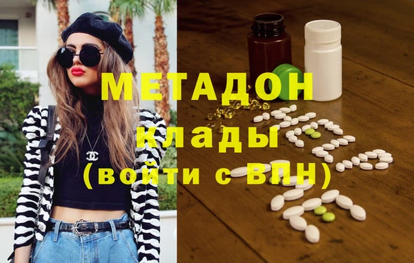 дистиллят марихуана Бугульма
