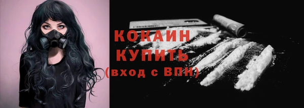 дистиллят марихуана Бугульма