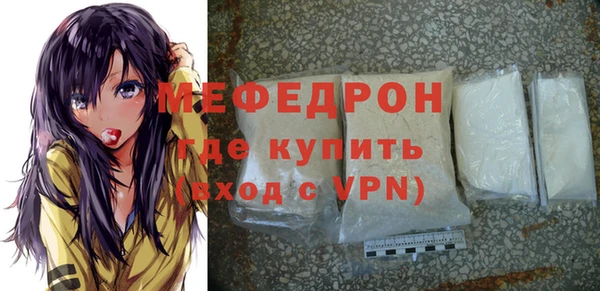 метадон Бронницы