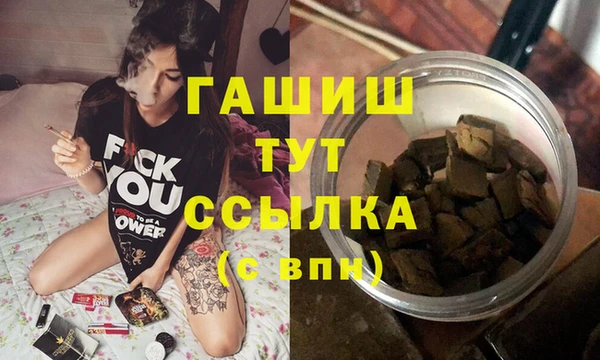дистиллят марихуана Бугульма