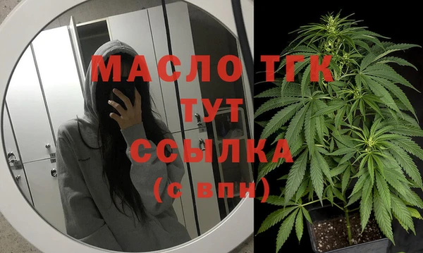 дистиллят марихуана Бугульма