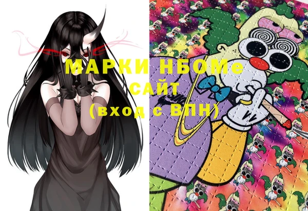 метадон Бронницы