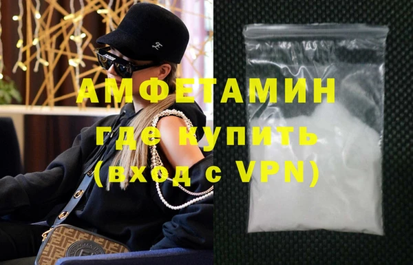 дистиллят марихуана Бугульма