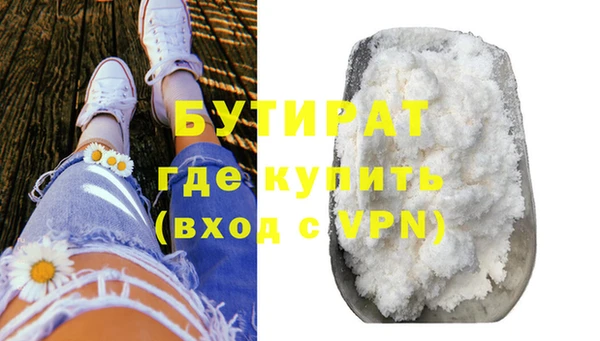 mdpv Бородино
