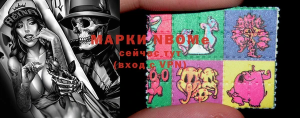 дистиллят марихуана Бугульма