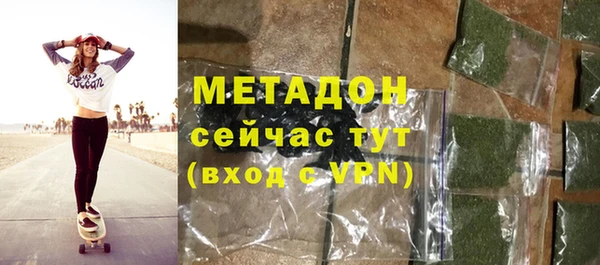 метадон Бронницы