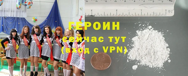 ешки Железногорск-Илимский