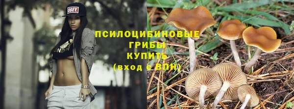 героин Тихорецк