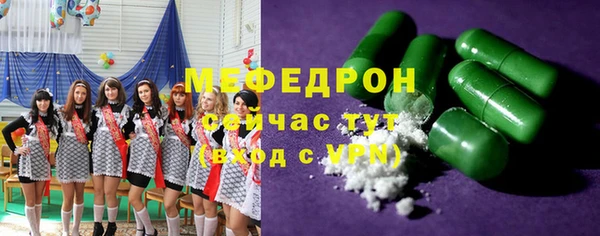 метадон Бронницы