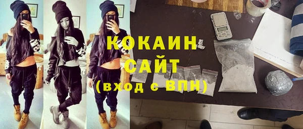 дистиллят марихуана Бугульма