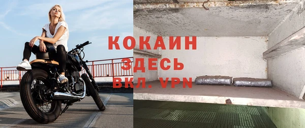 мефедрон VHQ Железноводск