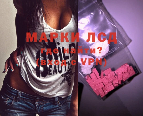 дистиллят марихуана Бугульма
