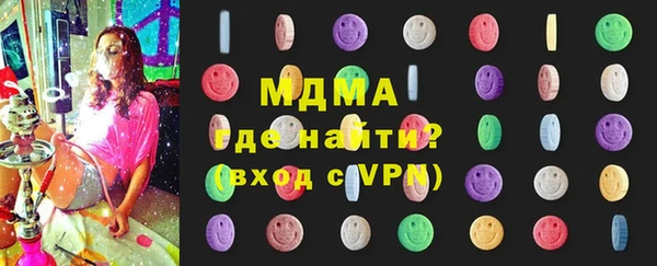 дистиллят марихуана Бугульма