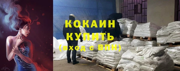 дистиллят марихуана Бугульма