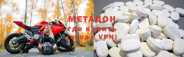 метадон Бронницы