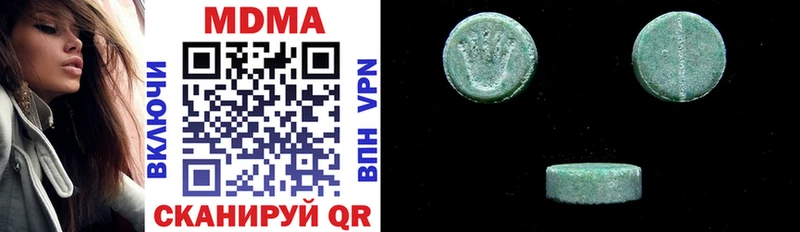 MDMA VHQ  купить наркотики сайты  Динская 