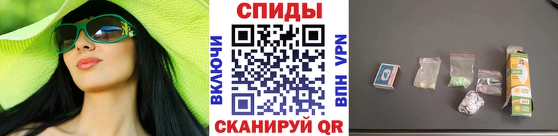 МЕТАМФЕТАМИН Декстрометамфетамин 99.9% Динская