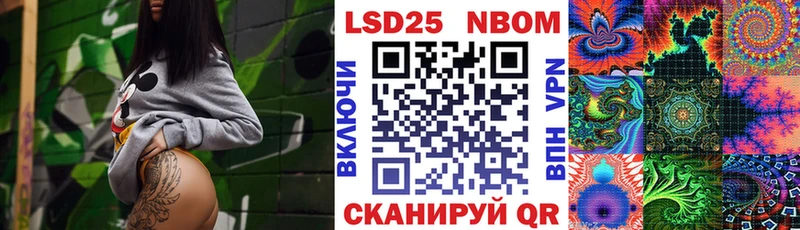 что такое   мега tor  Наркотические марки 1,8мг  Динская 