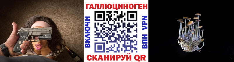 Галлюциногенные грибы ЛСД  даркнет сайт  Динская 