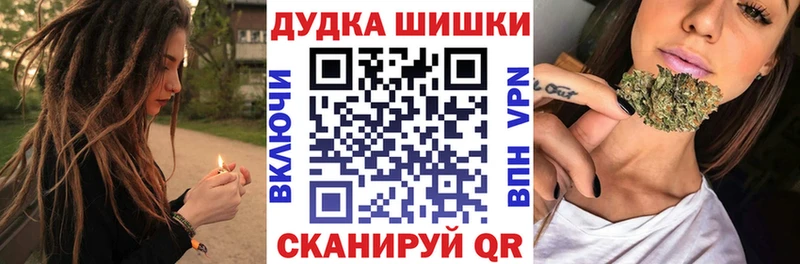 Конопля марихуана  Динская 